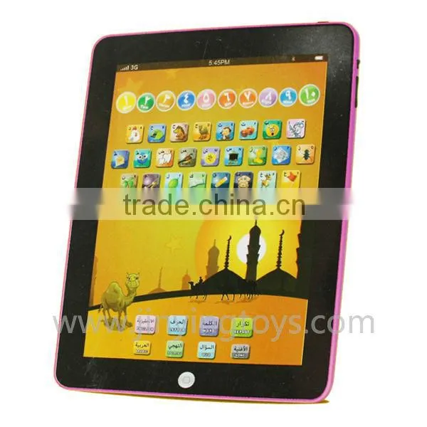 Hot sale laptop ipad learning machine for kids