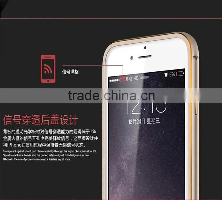 For iphone 6 bumper case