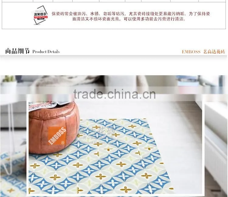 EMBOSS 20*20cm glazed porcelain tile ceramic encaustic cement tiles
