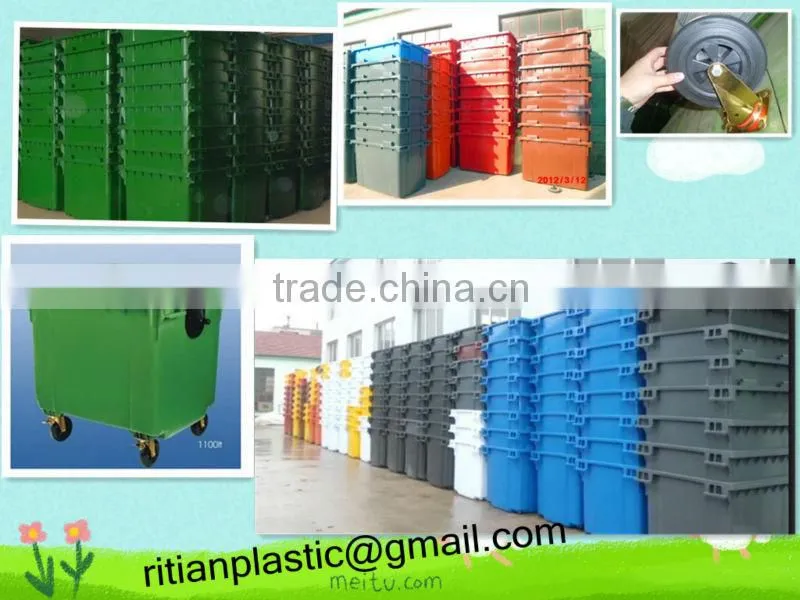 outdoor 660liter garbage bin with 4 wheels