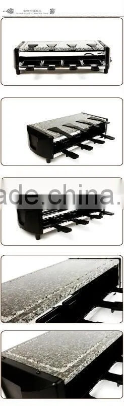 electric grill