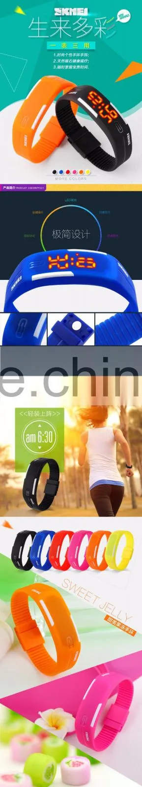 SKMEI Fashion LED Watch