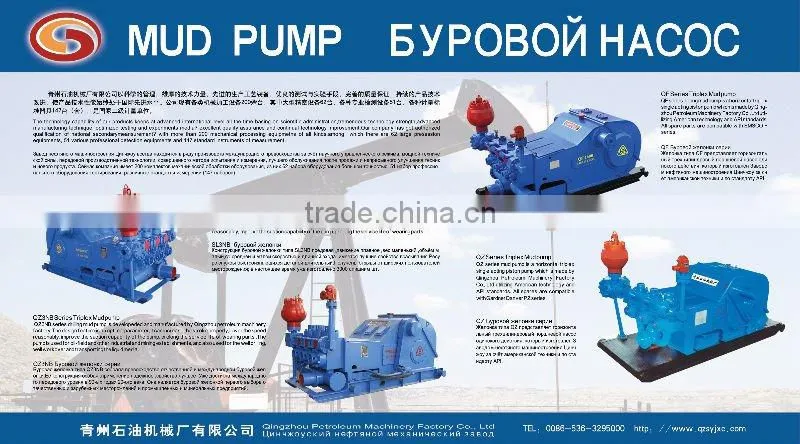 QZ9 pump package
