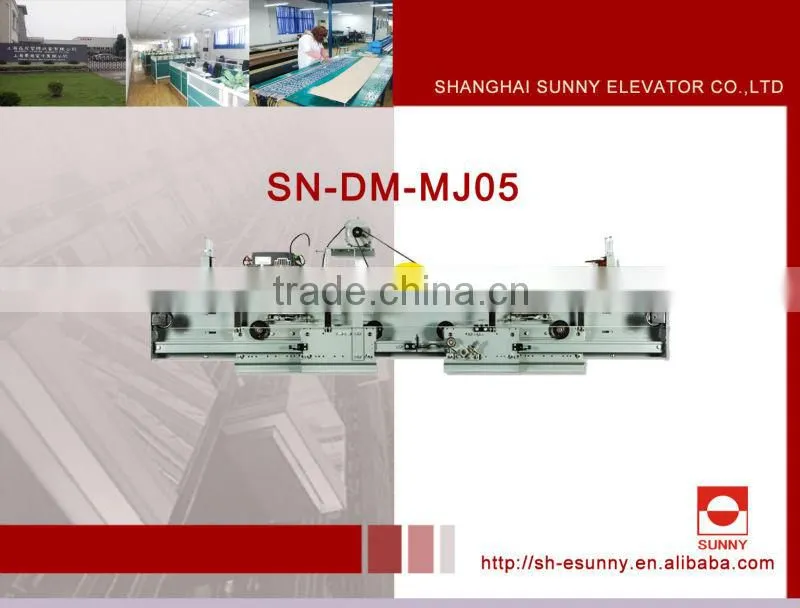 Automatic Door Mechanism, vvvf drive, automatic sliding door systems,automatic door operator/SN-DM-MJ05