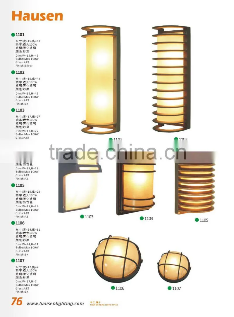 modern design small size outdoor art glass ceiling light (HS1107)