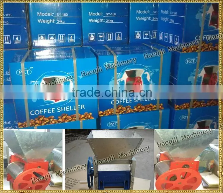 2015 the latest design for coffee bean shelling machine