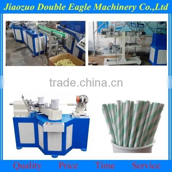 drinking paper straw making machine