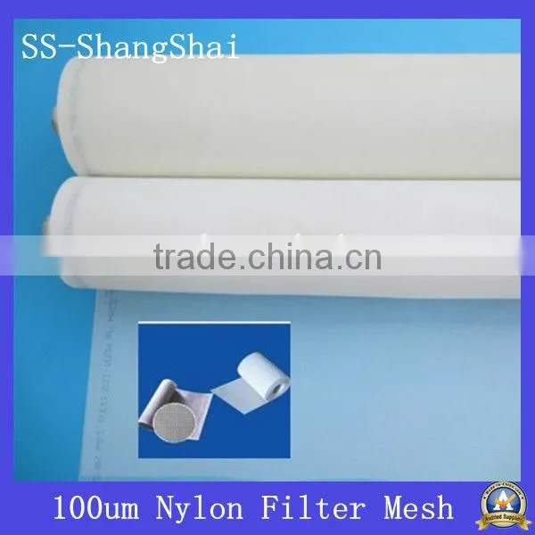 tea bag,coffee mill filter mesh media(P4P Factory)