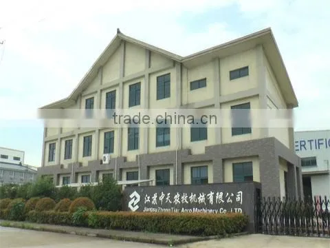 Jiangsu Zhongtian Agro Machinery Co., Ltd. company overview - view 1