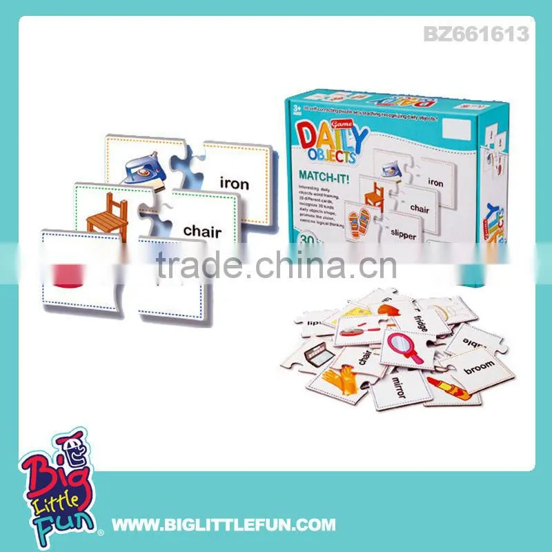 Education toy tangram