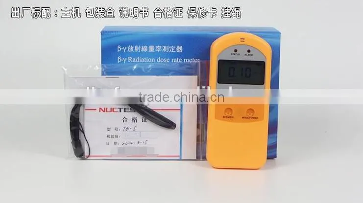 RAD-35 beta and gamma portable x ray gama radiation dosimeter , radiation meter