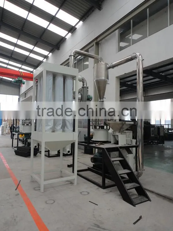 waste recycling PVC Pulverizer machine