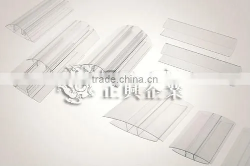 pc sheet H and U profile