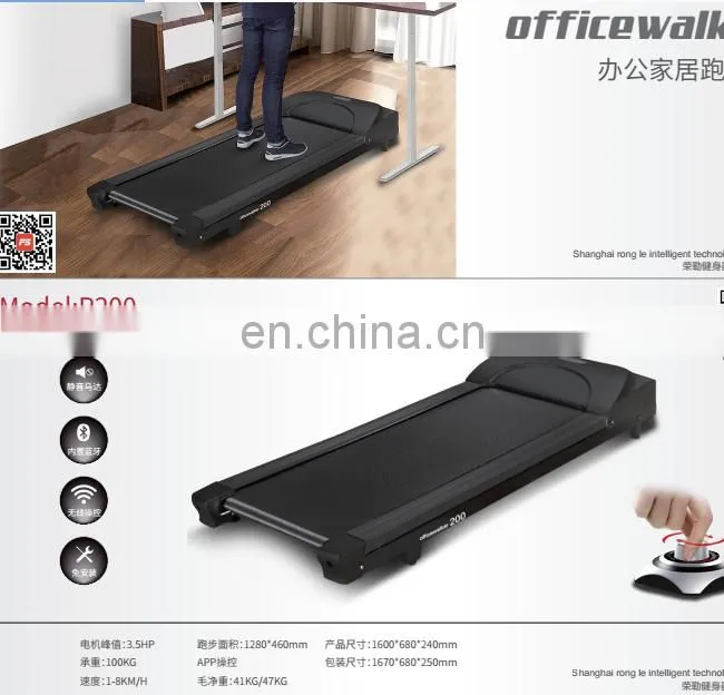 Treadmill Smart Walk Slim Tread Folding Treadmill Intelligent Speed Control Compact treadmill under Desk New