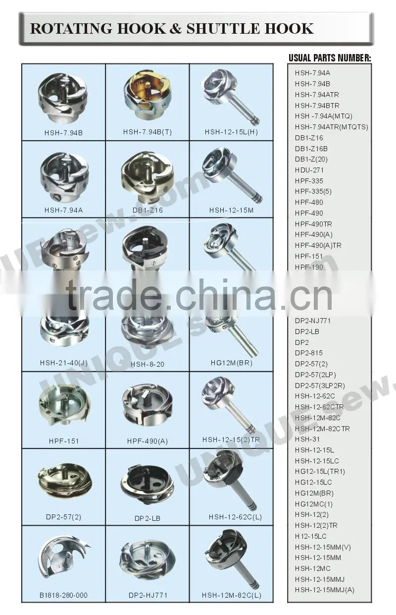 Desheng Large size shuttle hook DSH2-260-22 for Typical industrial sewing machine parts