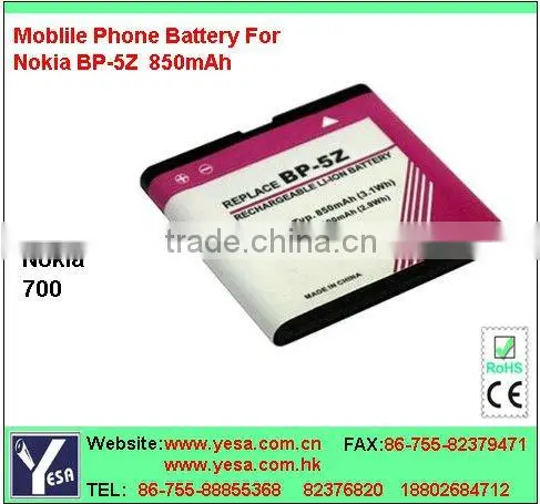 Mobile Phone Battery apply to NOKIA 700