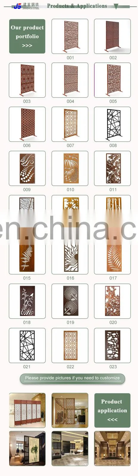 Corten steel screen laser cut and engraved 2mm 3mm thick pattern customizable indoor/outdoor