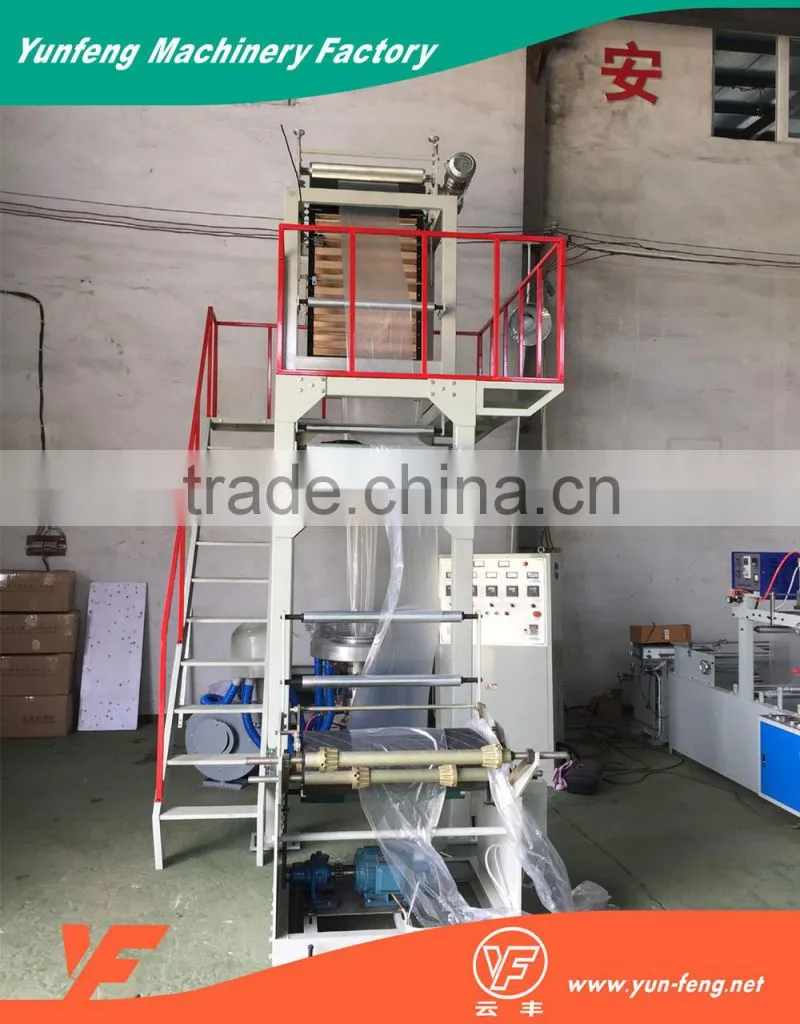 High Speed High Quality HDPE film blowing machine