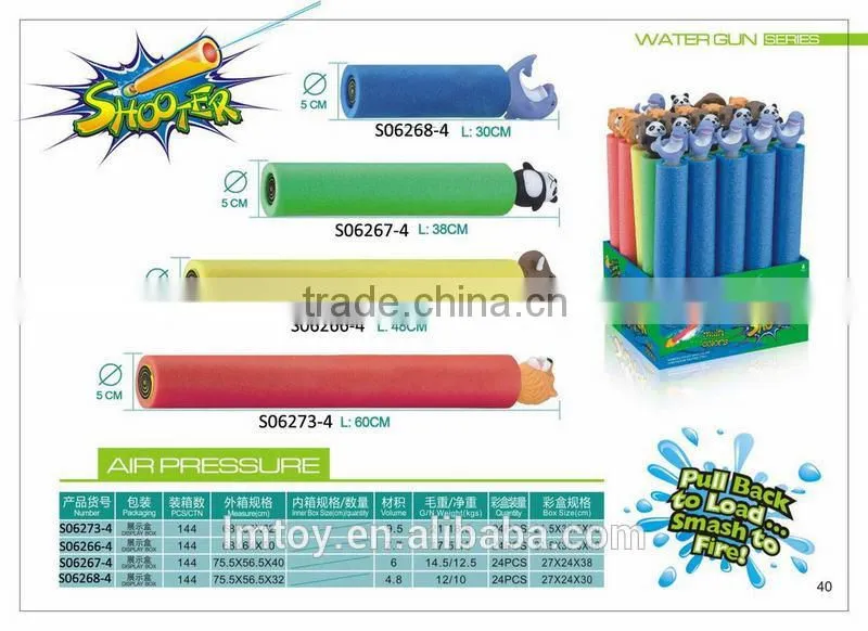 Whole sale 30CM WATER CANNON EVA Material