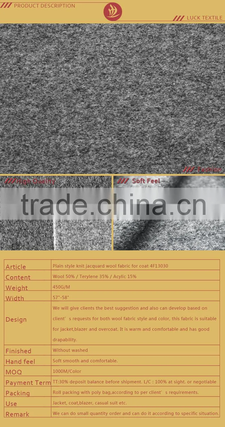Plain style knit jacquard wool fabric for coat