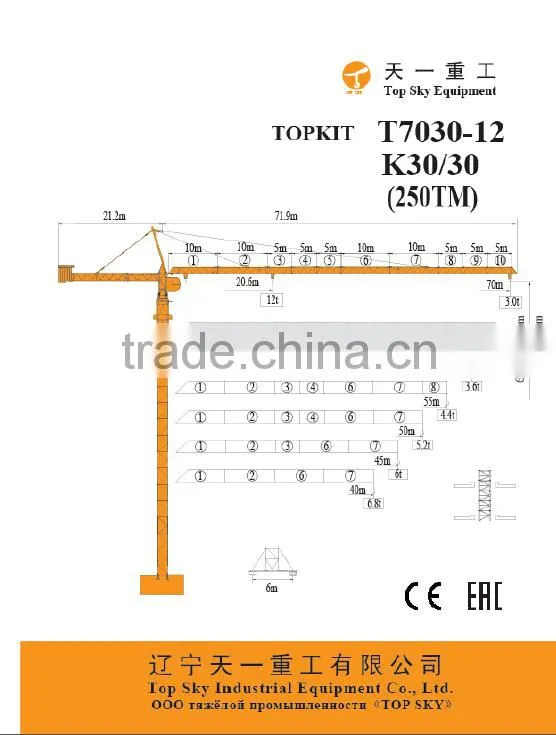 T7030-12t (K30/30) Topkit Tower Crane