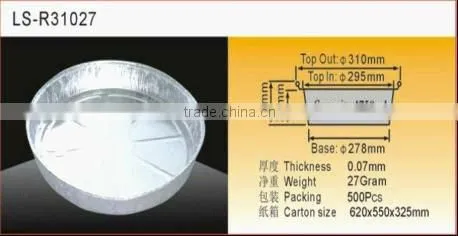 Aluminium Foil Container