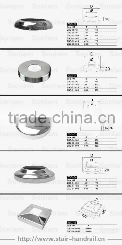 handrail base caover,tube cover,flange cover