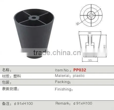 popular plastic sofa feet PP032