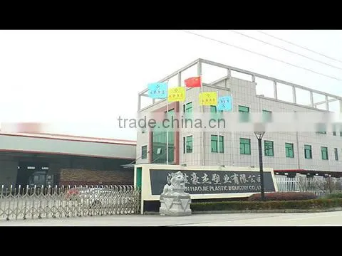 Haiyan Haojie Plastic Industry Co., Ltd. company overview - view 1