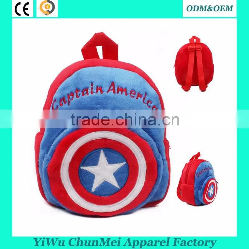 2016 school bags of latest designs Captain America school bags for kids plush baby bags