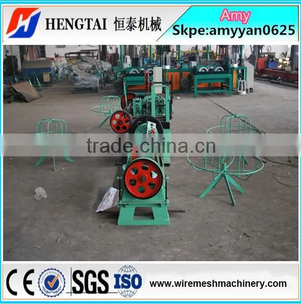 New Type Razor Barbed Wire Machine/Barbed Wire Making Machine Hot sale