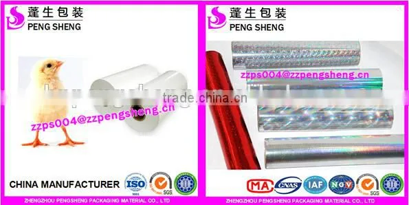 bopp metalized thermal laminating film