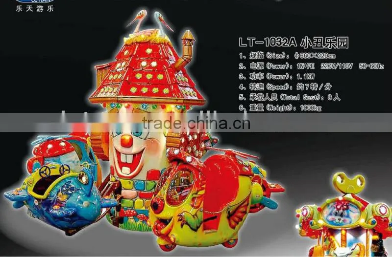 LT-1032A New Arrival Purble Place Electric Amusement Park Rides