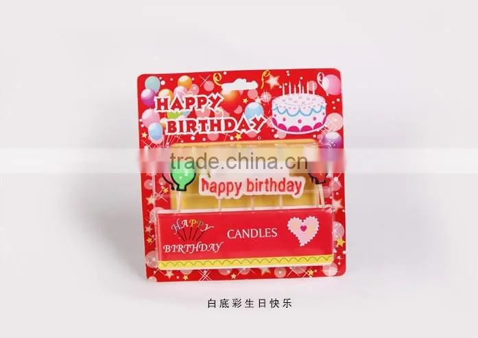 Colourful Character and Balloon Happy Birthday Candle