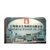 Quicking Biotech Co., Ltd company overview - view 1