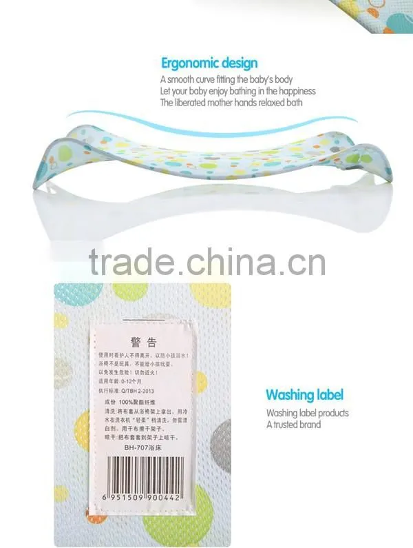 baby bath rack, baby bather with ergonomic design