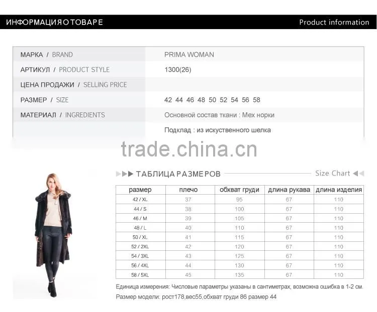 2015 Autumn And Winter Women Medium length Coat With Mink Fur Hat Overcoat