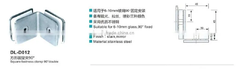 DL-012 china suppliers cheap sus304 or sus316 stainless steel glass holding clamps
