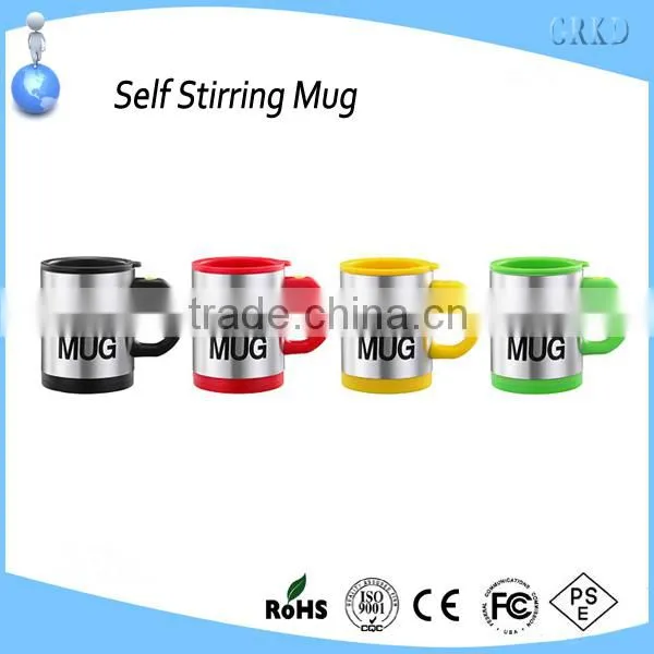 High quality practical self stirring mug and coffee mixing mug