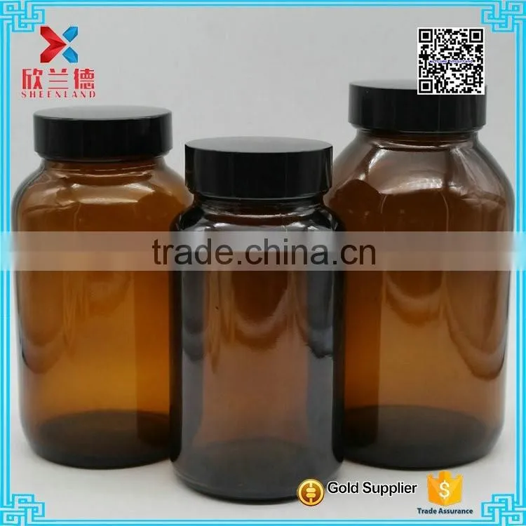 300ml wide-mouth glass amber bottle medical pill bottles with black lid