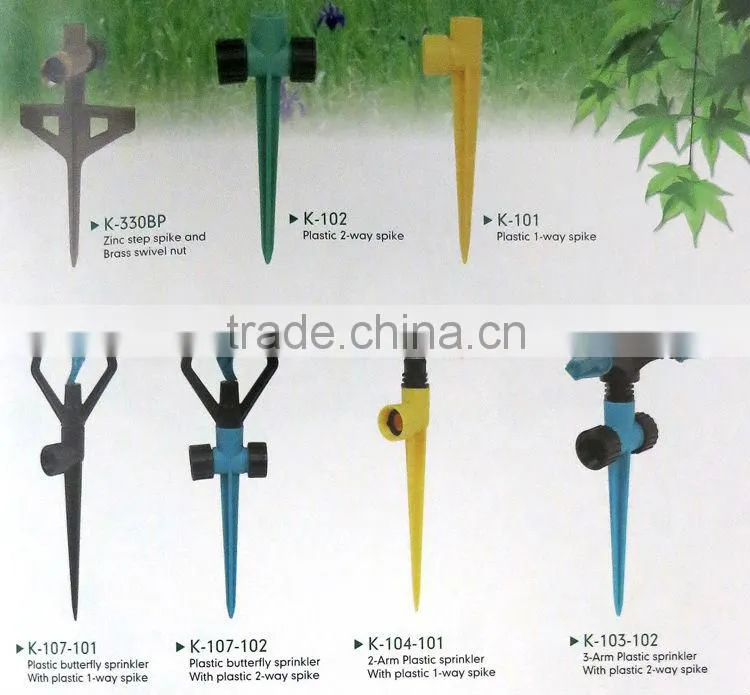 agriculture sprinkler irrigation