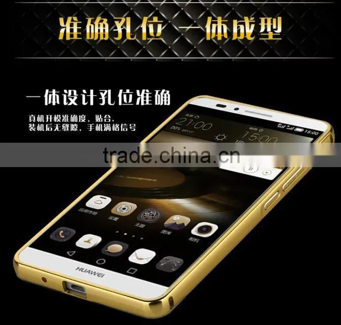 Luxury Metal Aluminum Bumper Mirror Phone Case For Huawei Mate 7