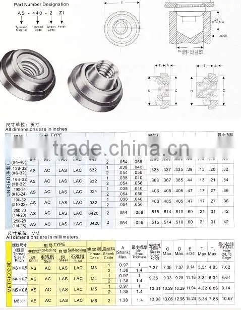 AC-440-2 stainless steel fastener float control valve