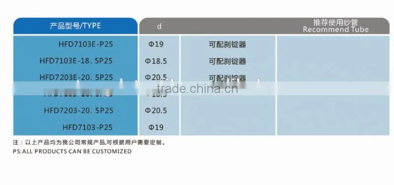 Textile machine parts/TFD-7000 Series Aluminum tubed spindles
