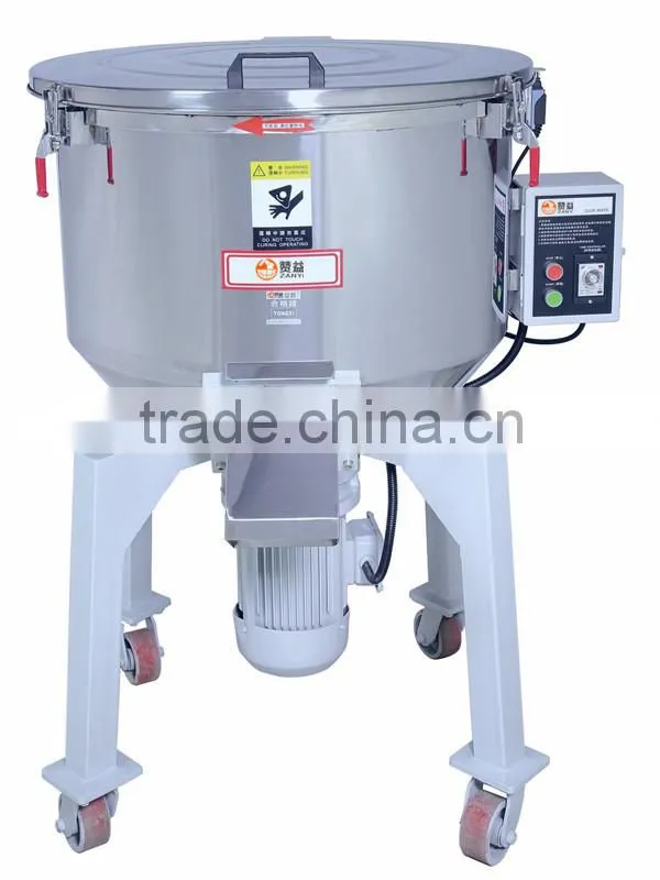 plastic raw material color mixer machine
