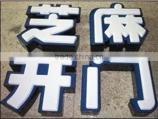 1325 economical advertising machinery with high quality
