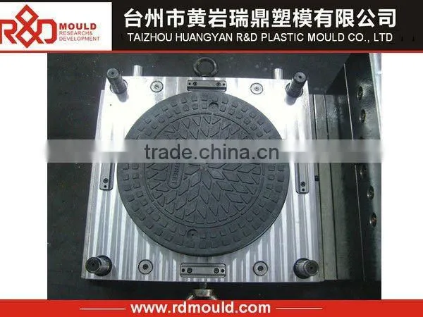 high precision plastic manhole cover mould