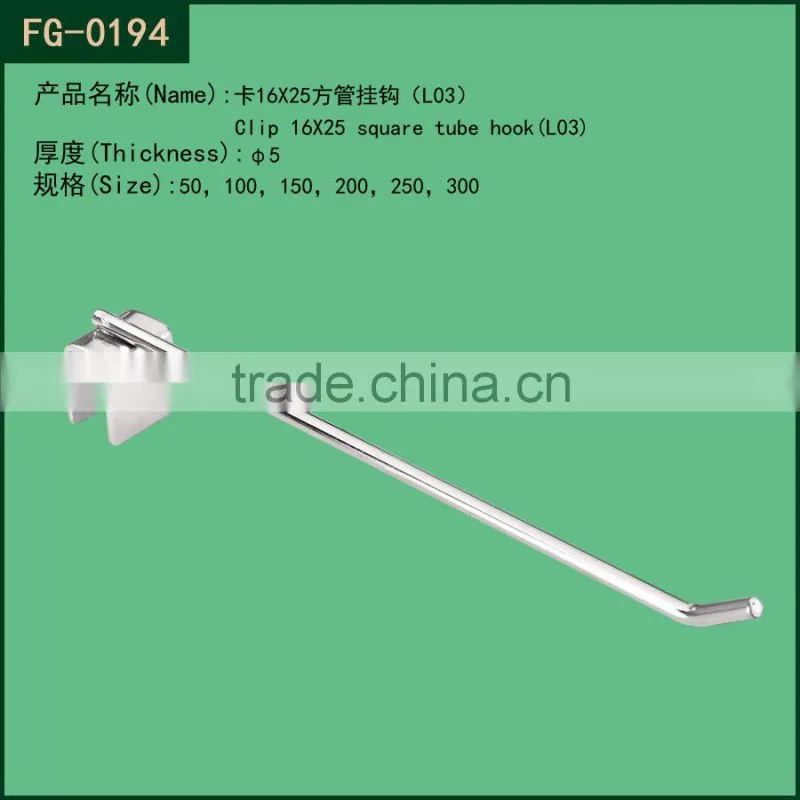Hot sale Metal wire hook slatwall Pegboard Hook for supermarket