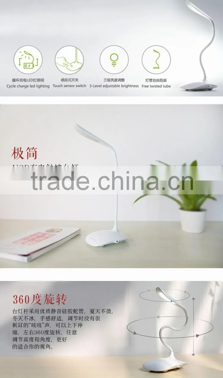14 LED Rechargeable Dimmable Touch Sensor LED Book Reading Light brightness adjustable table lamp