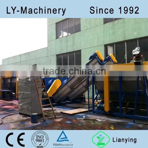 waste film washing and crushing system